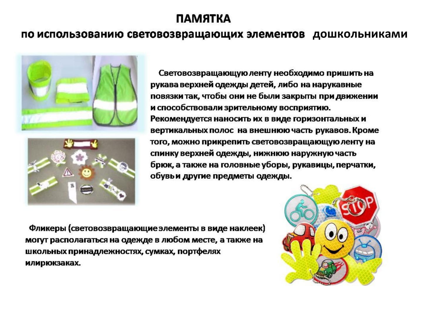 1670232523_27-indasil-club-p-flikeri-trafareti-vkontakte-27.jpg